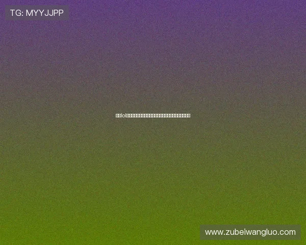 巡游lol加速器下载使用方法及稳定畅玩攻略大全详细教程分享吧 巡游lol加速器下载使用方法及稳定畅玩攻略大全详细教程分享吧